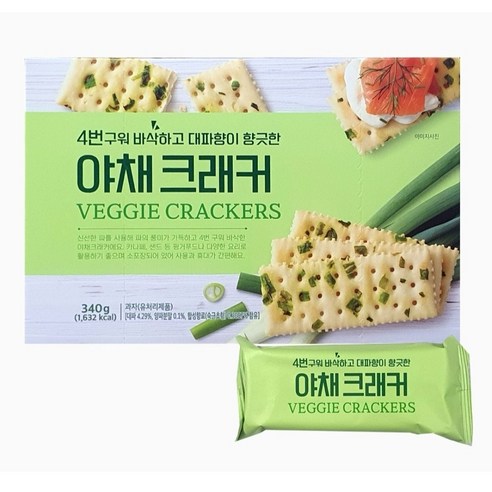 대파향 야채 크래커