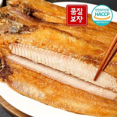 반건조 황금빛 박대 10미 (29~31cm)/군산 제조