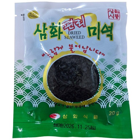 [삼화해조류] 자른미역 20g X 20개 청정해역 완도산 최상품