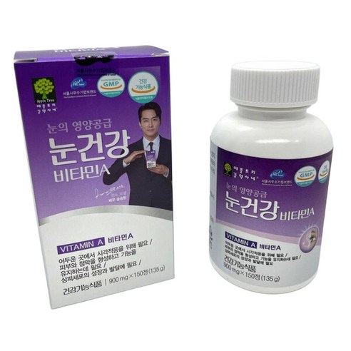 눈의 영양공급 눈건강 비타민A 900mg 150정 1통