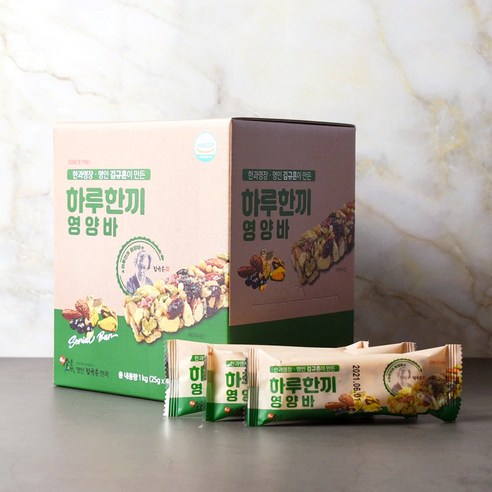 김규흔 하루한끼 영양바