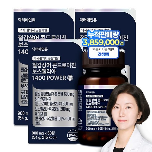 닥터메인유 철갑상어 콘드로이친 보스웰리아 1400 POWER, 60정, 3개