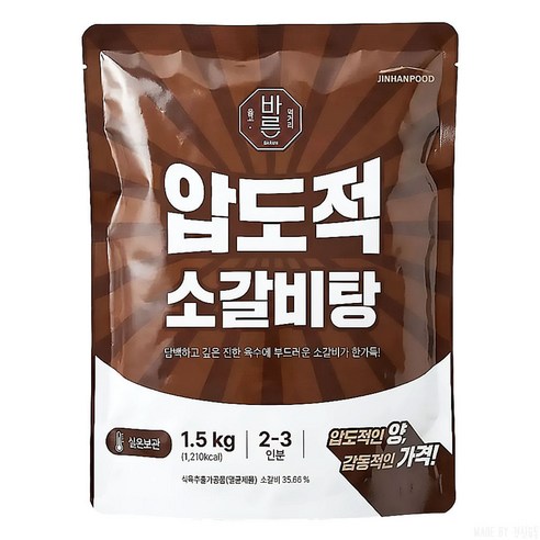 진한식품 압도적 소갈비탕