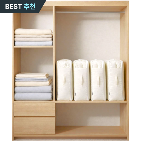 후니홈 이불압축파우치 부피순삭 특대형 압축팩 이불정리함, 3개, 1세트