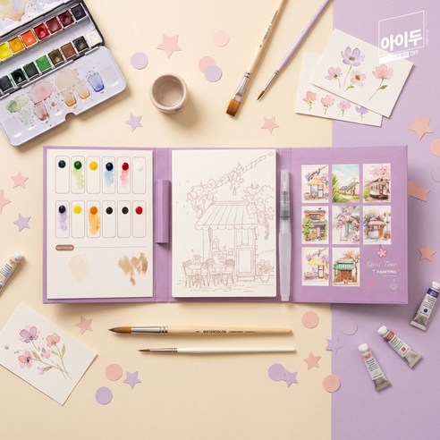 아이두 DIY 그림그리기 수채화 컬러링북 키트 폴더형 모먼트, 단품