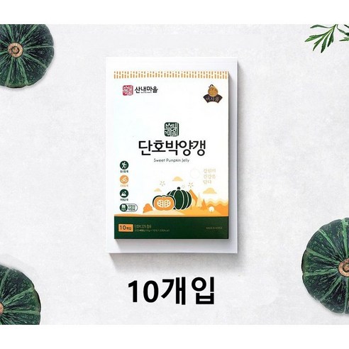 국내산 수제 단호박 양갱 설선물 명절선물 건강연양갱