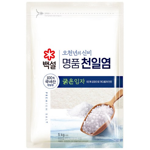 CJ 백설 오천년의 신비 명품천일염(굵은입자)