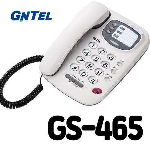 지엔텔GNTEL 유선전화기 GS-465, 단일상품