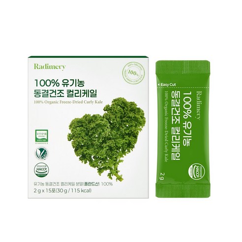 라디메리 프리미엄 100% 유기농 동결건조 컬리케일, 2개, 30g