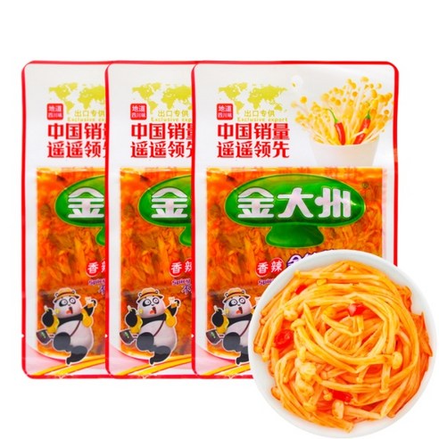 향라 진전구 마라팽이버섯