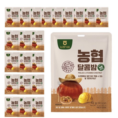 농협 달콤밤_국산 공주 부여 첨가물전혀없이 달콤한 밤 영양가득 원물간식 어른 아이 다이어트 건강간식, 52g, 22개