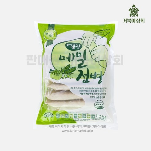 선비찬 매콤한 아하메밀전병