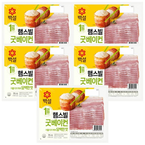 백설 햄스빌 굿베이컨