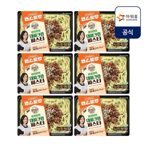 [온더고X편스토랑] 이정현의 대파크림 파스타, 6개