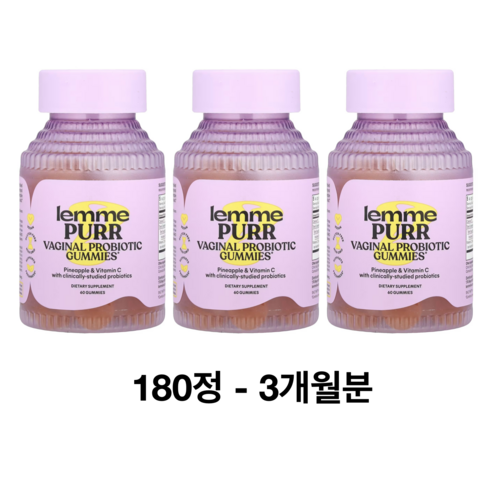 Lemme 르미 Purr 여성 질 프로바이오틱 구미젤리