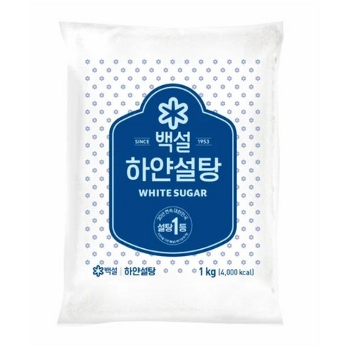 백설 하얀설탕