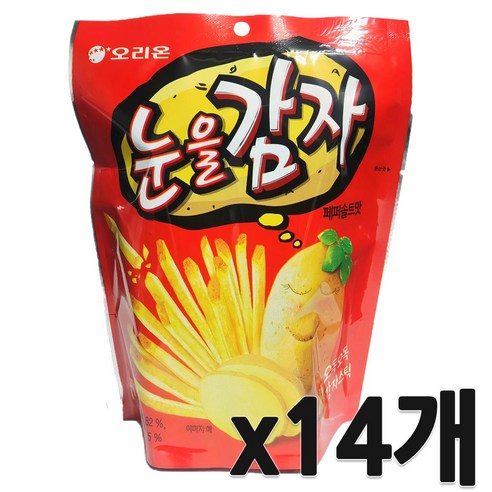 오리온 눈을감자