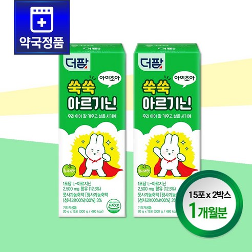 더팜 쑥쑥 아르기닌
