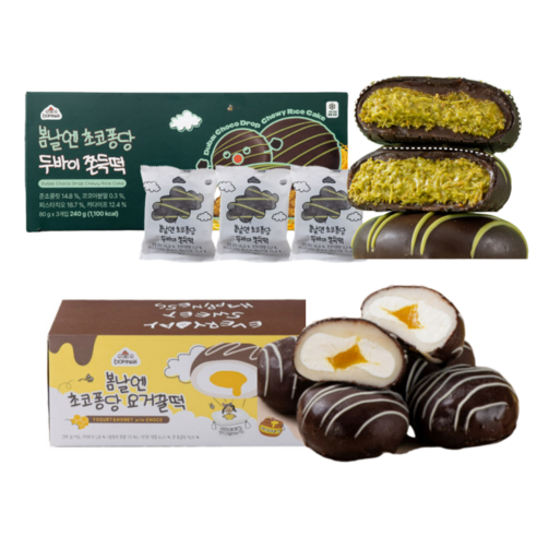 [봄날엔 세트] 봄날엔 초코퐁당 두바이 쫀득떡(피스타치오맛) x 초코퐁당 요거꿀떡, 1세트, 660g