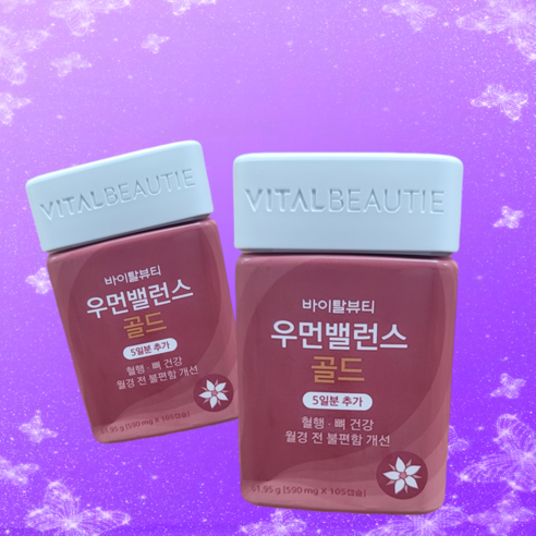 바이탈뷰티 우먼밸런스 골드  70일분 프림로즈 리뉴얼 상품