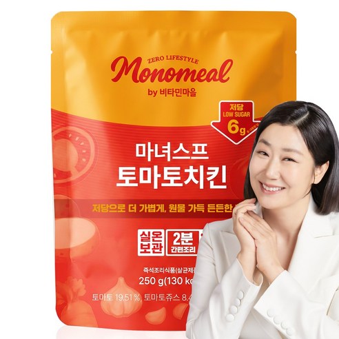 비타민마을 모노밀 저당 마녀스프 토마토치킨 (실온보관)