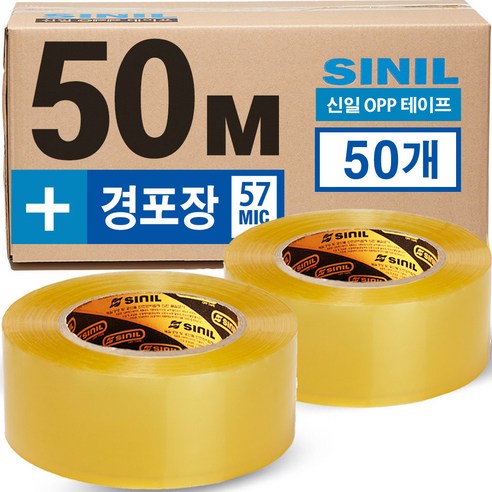 신일 투명 박스테이프 50M 57mic, 50개