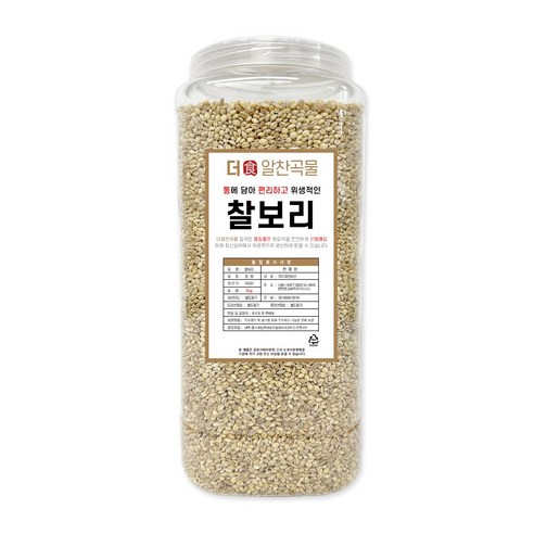 더알찬곡물 통에담은 국산 찰보리 2kg