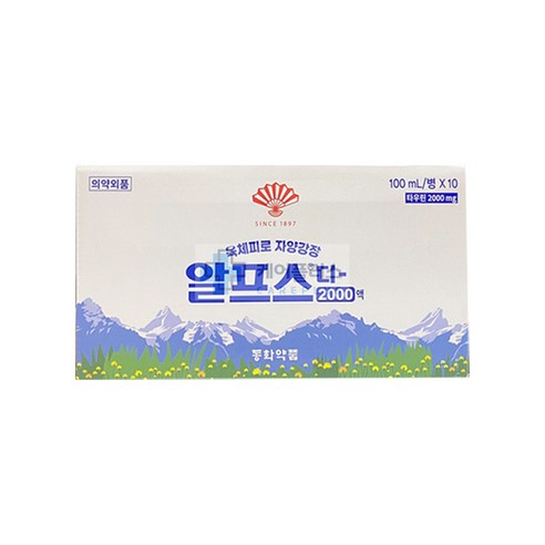 동화약품 알프스디 100ml 50병, 100ml
