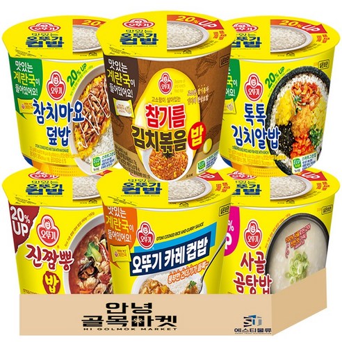 인기 컵밥 6종 혼합 세트 ( 톡톡김치알밥 + 참치마요 + 참기름김치볶음밥 + 진짬뽕밥 + 카레덮밥 + 사골곰탕밥 ), 6개