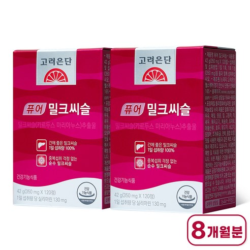 고려은단 퓨어 밀크씨슬 42g, 120정, 2개