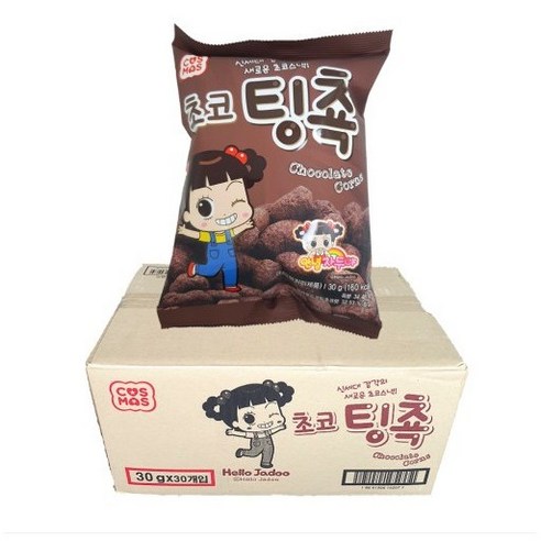 코스모스 초코팅촉