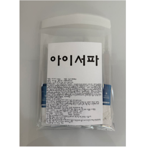 아이하이 아이서파