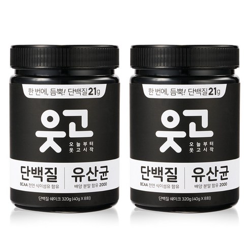 웃고 복합 프로틴 단백질 쉐이크 보충제 유산균 한끼 식사대용 초코맛, 2개, 320g