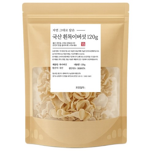 자연 그대로 담은 국내산 흰목이버섯 120g 백목이버섯 건목이버섯, 1개, 120g