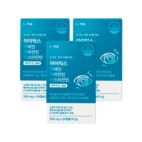 아이틱스 루지아 눈 피로 영양제 루테인 지아잔틴 아스타잔틴 황반 케어, 3박스