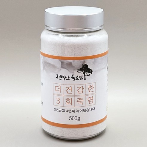 천덕산죽로염 더건강한 3회죽염 분말
