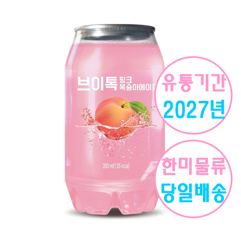 브이톡 핑크복숭아에이드 350ml 24페트