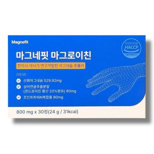 마그네핏 마그로이친 마그네슘 콘드로이친 관절 비타민C3000 1포 증정