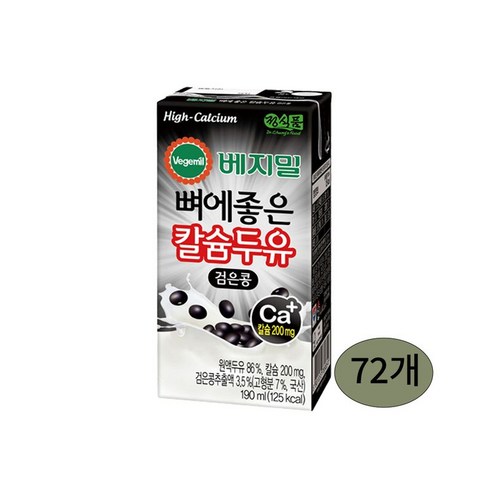 베지밀 뼈에좋은 칼슘 두유 검은콩 190ml,72팩(선물용)