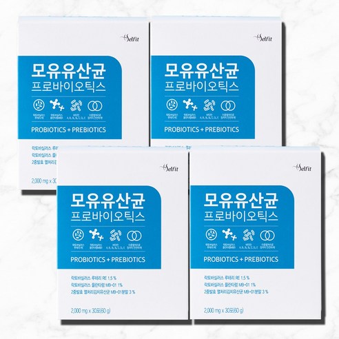 셀핏 모유유산균 프로바이오틱스