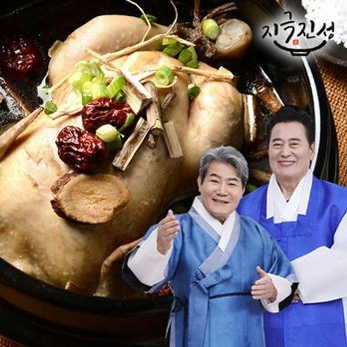 지극진성 삼계탕