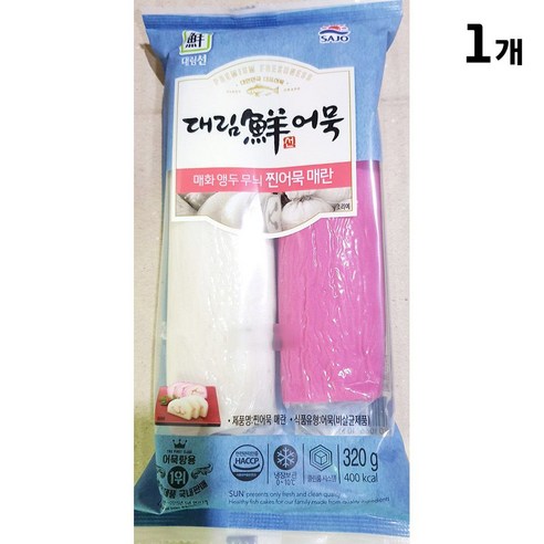 찐어묵(사조대림 매 란 320g), 1