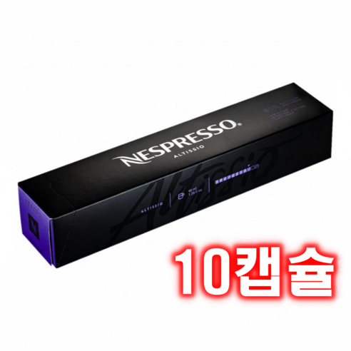 네스프레소 버츄오 알티시오 캡슐커피
