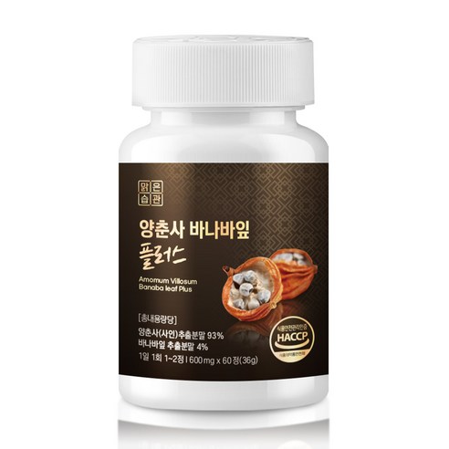 양춘사 바나바잎 플러스 맑은습관