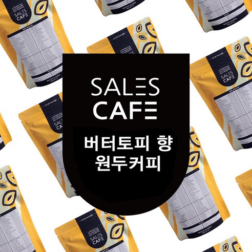 버터토피 향 500g원두커피(SRFC030CI0500A01), 에스프레소, 500g, 1개