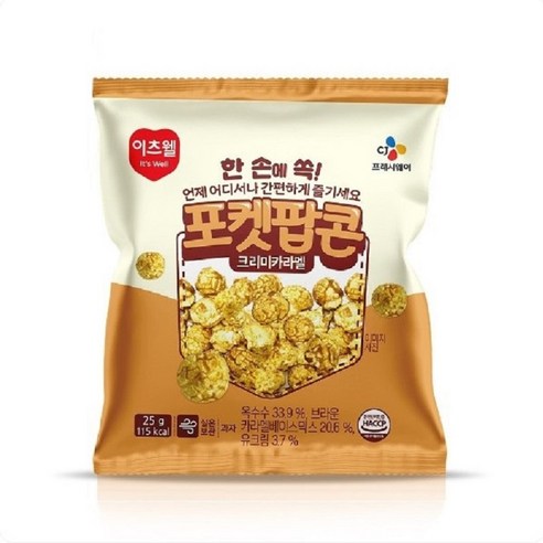 [CJ이츠웰] 포켓팝콘 크리미카라멜맛 25g
