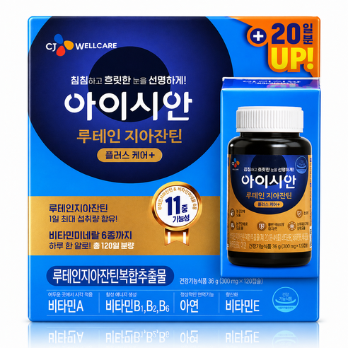 CJ 아이시안 루테인 지아잔틴 플러스케어 세트 눈건강 11중 기능성