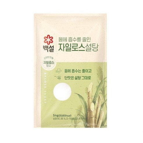 백설 담금용 자일로스 설탕
