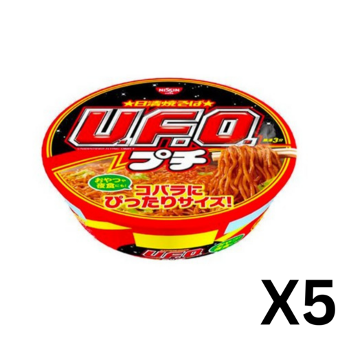 닛신 UFO 야끼소바 쁘띠 일본 라멘