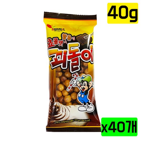 광일제과 꾀돌이